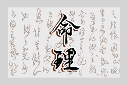 黄历_今日黄历2025年查询_老黄历吉日吉时查询