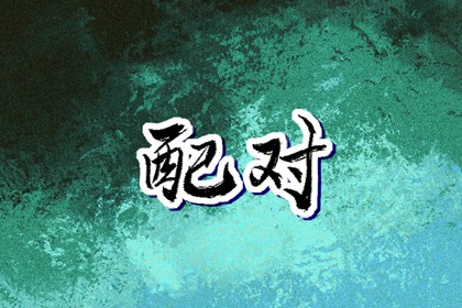 日历2025年老黄历_日历吉时_2025年日历