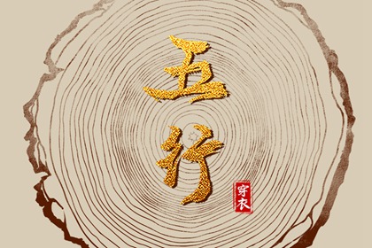 老皇历 择吉老黄历皇历 老皇历查询