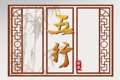 择吉老黄历,择吉日历,择吉老皇历