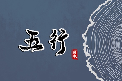 择吉老黄历皇历|老皇历查询|择吉老皇历