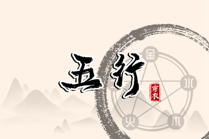 黄历择吉|开业择吉日|择吉日查询