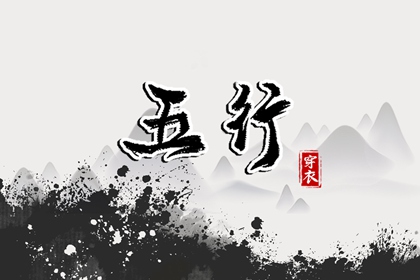 黄道吉日,黄历万年历黄道吉日,出行黄道吉日
