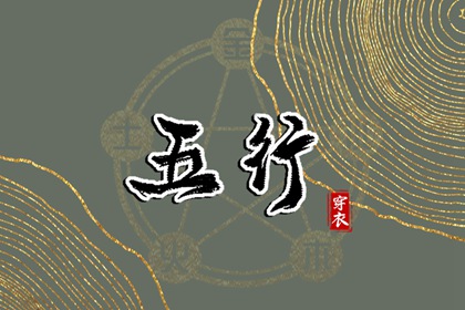 老皇历 择吉老黄历皇历 老皇历查询