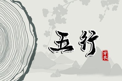 黄道吉日万年历 黄道吉日 黄道吉日查询