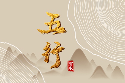今日日历黄历_日历表2025年黄道吉日_日历查询2025年吉日
