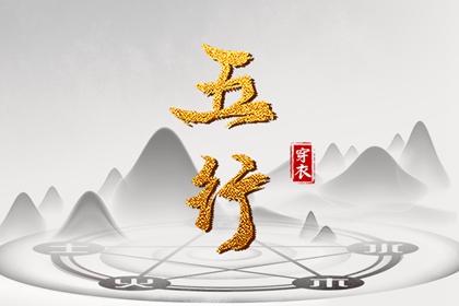 今日农历黄道吉日查询 万年历黄道吉日 2025全年黄道吉日