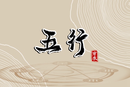黄历择吉|择吉老皇历|择吉皇历