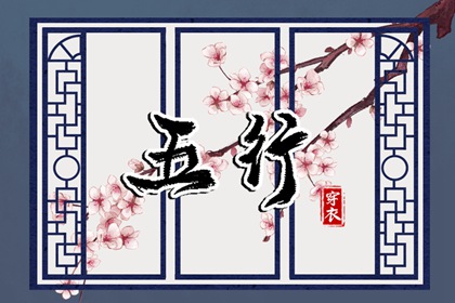 择吉日历_择吉老皇历_开业择吉日