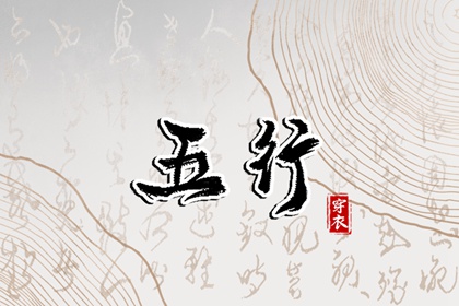 黄道吉日万年历 黄道吉日 黄道吉日查询
