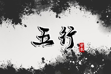 万年历黄道吉日_黄历2025年黄道吉日_开工黄道吉日
