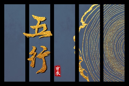农历黄历 今天日期黄历查询 中国老黄历吉日查询