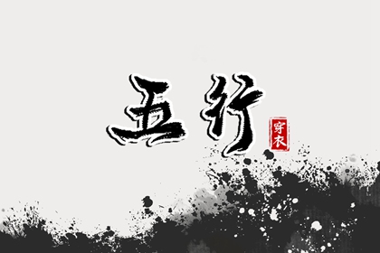 万年历黄历2025年 择吉黄历 老黄历吉日查询
