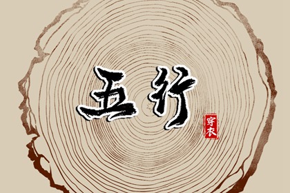 日历2025年老黄历查询|黄历2025年黄道吉日查询|黄历查询