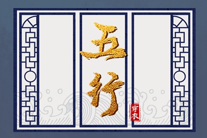 搬家择吉日|择吉日查询|择吉皇历