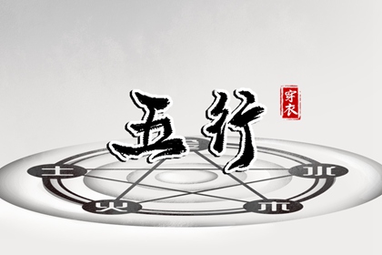 老皇历_择吉老黄历皇历_择吉老皇历