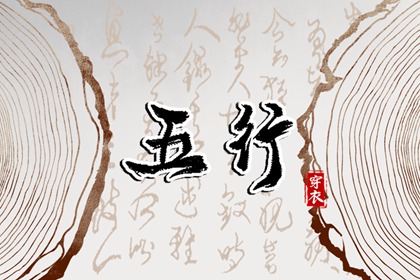 黄历择吉|开业择吉日|择吉日查询