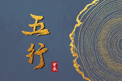择吉日历_择吉老皇历_开业择吉日