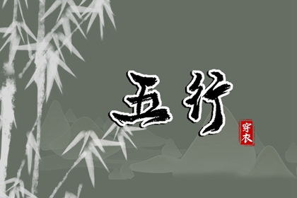 择吉黄历每日宜忌 择吉老黄历皇历 开业择吉日