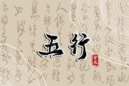 2025老黄历黄道吉日查询 黄道吉日2025年查询 出行黄道吉日